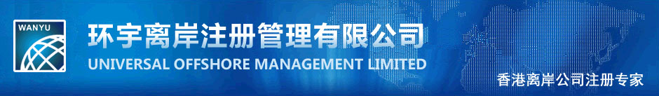 ��۹�˾ע��